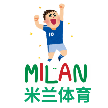 米兰体育（中国）官方网站-ACMilanSports入口